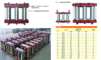 Oil Immersed Iron Core